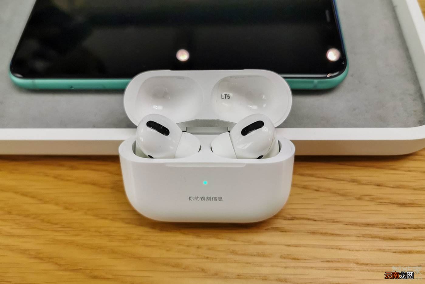 airpods pro充电灯不亮