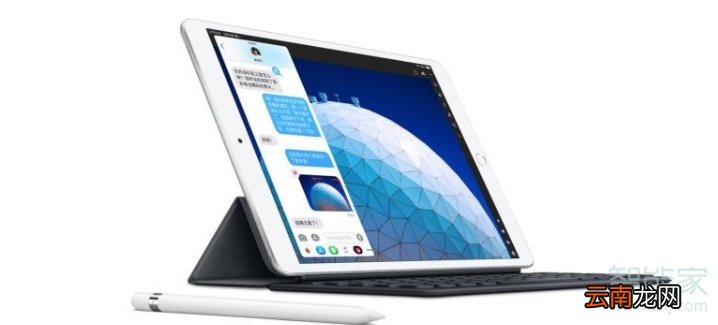 ipadair支持快充吗