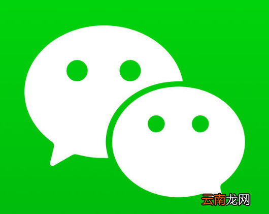 微信群投诉举报会被对方知道吗