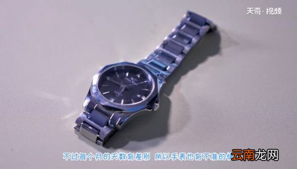 机械表时间不准怎么办 机械表时间不准怎么调
