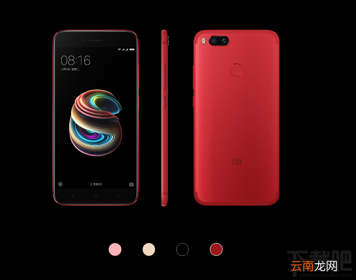 小米5X红色版怎么样？小米5X红色版真机图赏