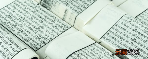 十二本纪记录的是谁的生平 十二本纪记录的是什么