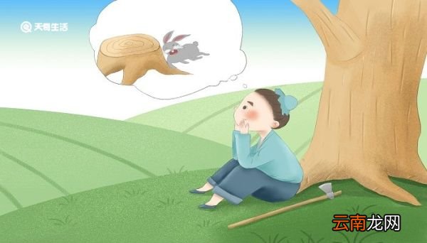 解释田中有株的株字 株字的意思