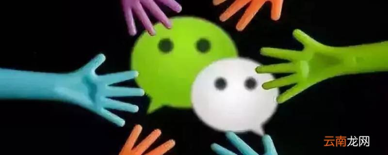 在别人电脑登录微信会留下痕迹吗