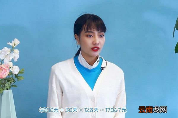 生育津贴怎么算 生育津贴计算公式