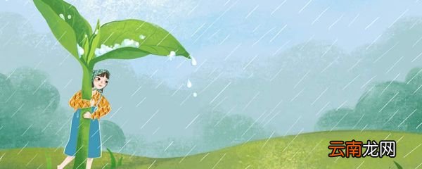 二十四节气主要反映什么地区的气候 二十四节气是什么地区的气候