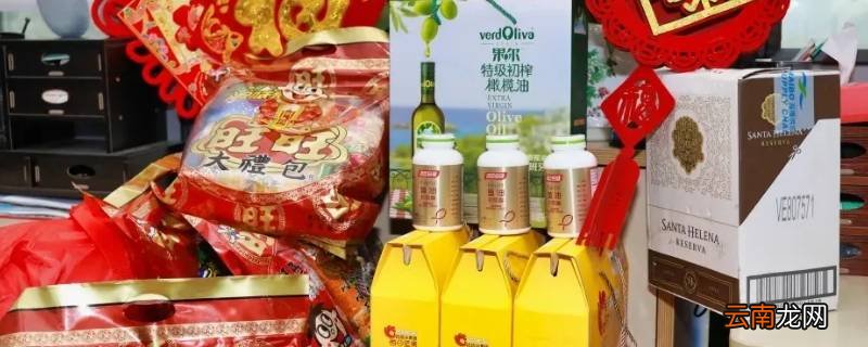 年前的准备活动有哪些