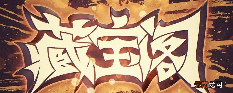 网易交易平台叫什么