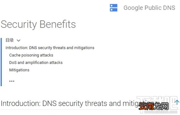 Android 8.1系统怎么样维护用户隐私？Android 8.1系统亮点分析