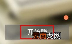 米赚app详细注册方法