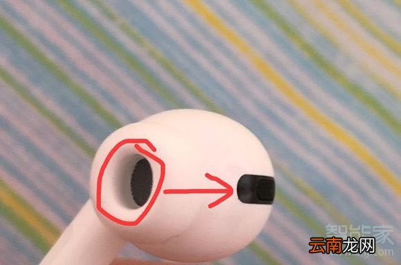 airpodspro耳塞怎么换