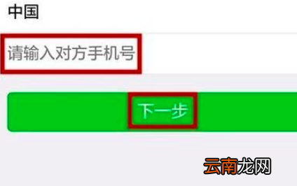 微信被封多久能自动解除