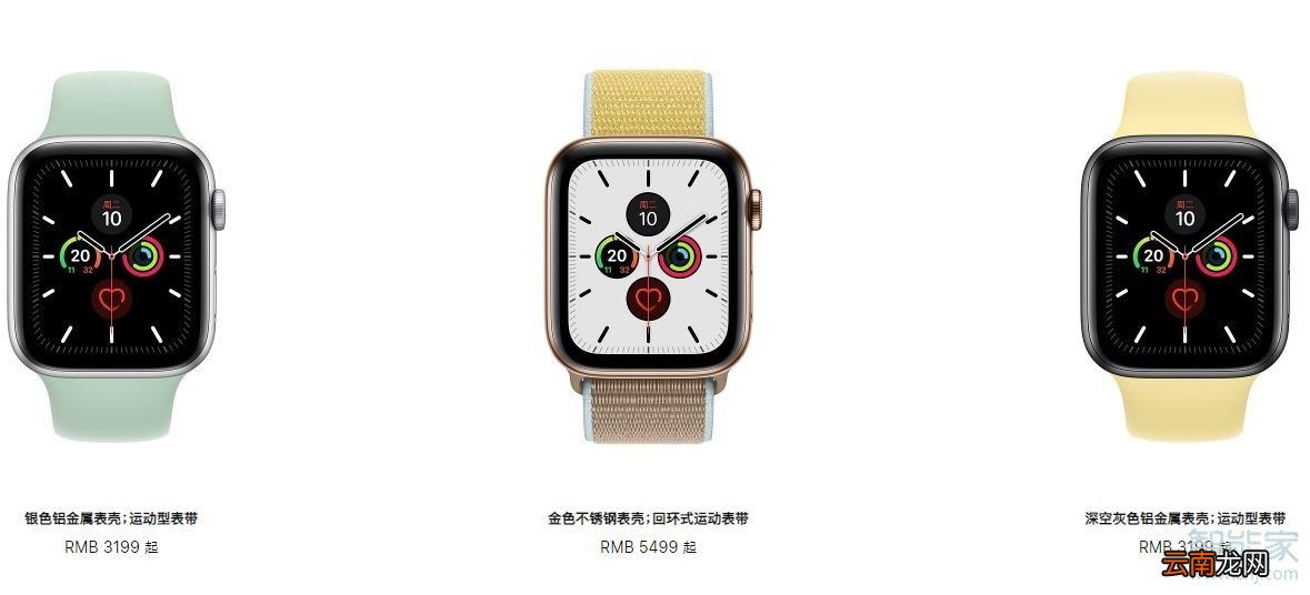 apple watch5蜂窝和gps的区别