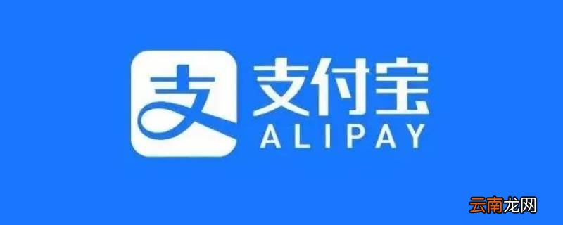 上海地铁能直接刷支付宝吗