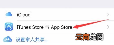 ipad下载密码忘记了怎么办啊