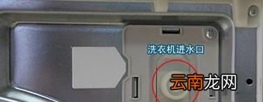 洗衣机出现E1 怎么处理