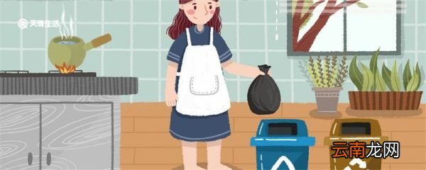绿色垃圾桶放哪种垃圾 绿色垃圾桶放什么垃圾