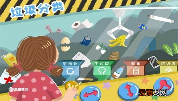 绿色垃圾桶放哪种垃圾 绿色垃圾桶放什么垃圾