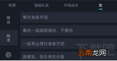 王者荣耀66键盘怎么样？王者荣耀66键盘怎么操作？