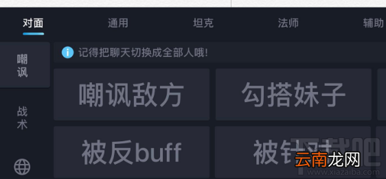 王者荣耀66键盘怎么样？王者荣耀66键盘怎么操作？