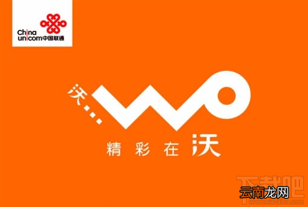 联通老用户可转互联网套餐？联通老用户转互联网套餐方法介绍