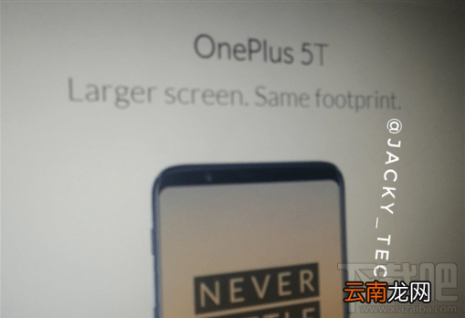 oppo r11s和一加5t哪个好？一加5t和oppo r11s区别对比