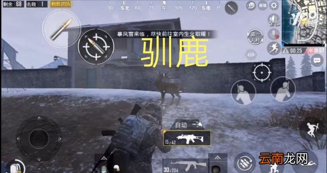 刺激战场中刷新暴风雪具体操作方法