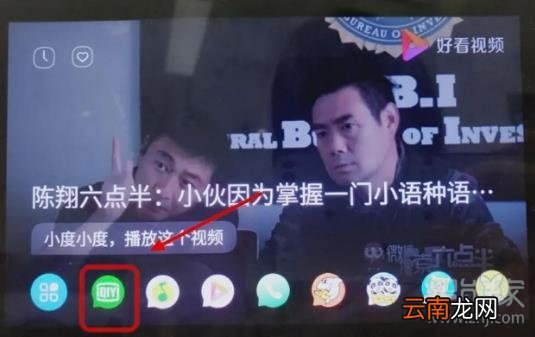 小度在家怎么无线投屏