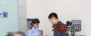 知道名字怎么查身份证号