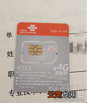 蚂蚁宝卡和腾讯大王卡哪个好？蚂蚁宝卡怎么样？