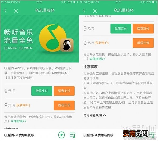 蚂蚁宝卡和腾讯大王卡哪个好？蚂蚁宝卡怎么样？