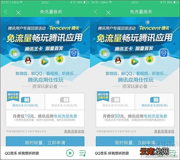 蚂蚁宝卡和腾讯大王卡哪个好？蚂蚁宝卡怎么样？