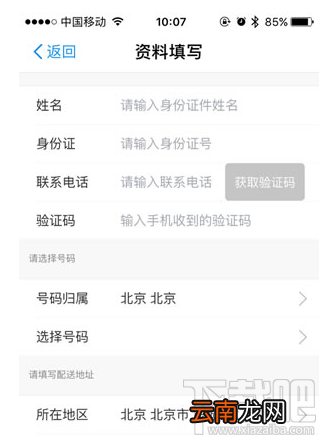 蚂蚁宝卡和腾讯大王卡哪个好？蚂蚁宝卡怎么样？