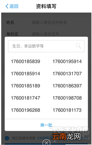 蚂蚁宝卡和腾讯大王卡哪个好？蚂蚁宝卡怎么样？