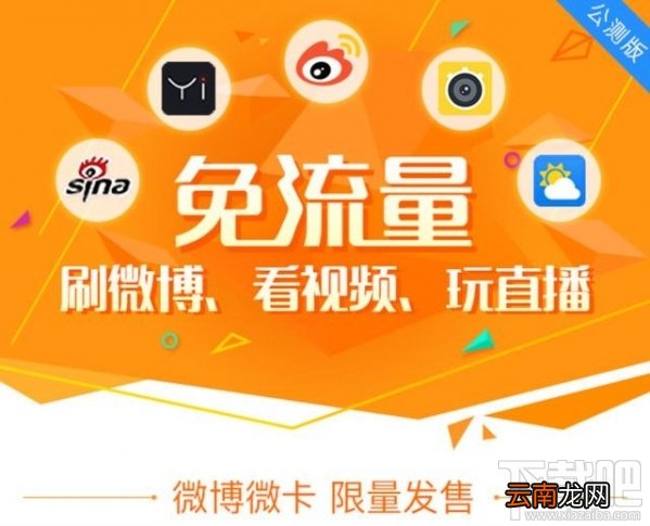 蚂蚁宝卡和腾讯大王卡哪个好？蚂蚁宝卡怎么样？