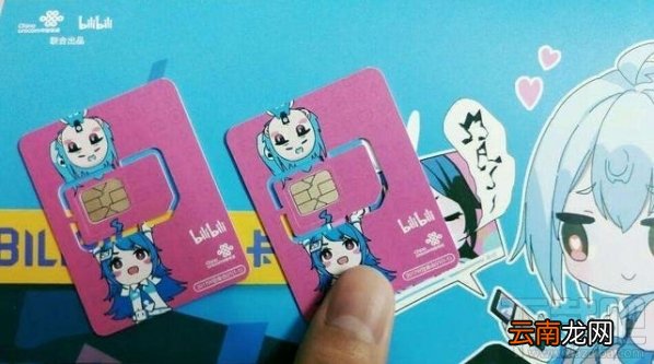 蚂蚁宝卡和腾讯大王卡哪个好？蚂蚁宝卡怎么样？