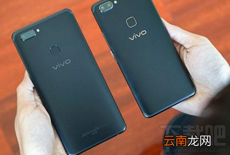 vivoX20和vivoX20 Plus哪个好？vivoX20/X20 Plus对比分析