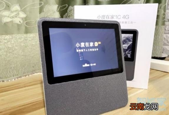 小度如何修改唤醒指令