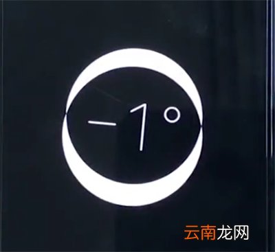 iPhoneXs Max中使用水平仪具体操作方法