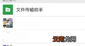 微信音乐怎么下载