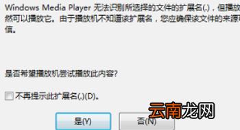 微信音乐怎么下载