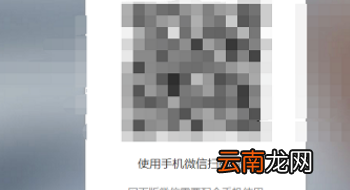 微信音乐怎么下载