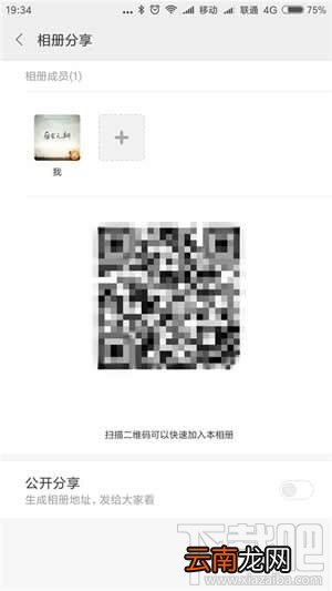 小米云服务怎么使用？小米云服务有什么用？