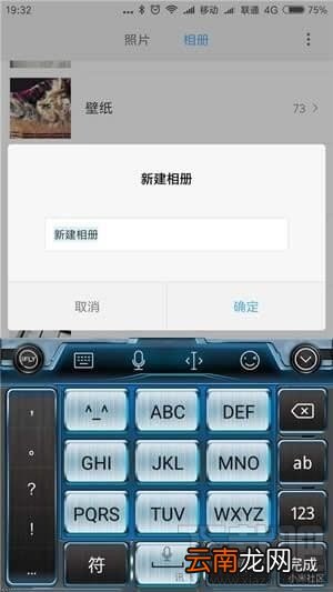 小米云服务怎么使用？小米云服务有什么用？