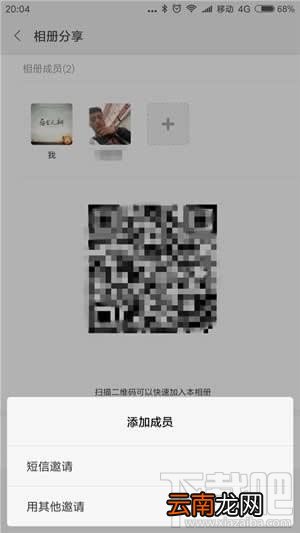 小米云服务怎么使用？小米云服务有什么用？