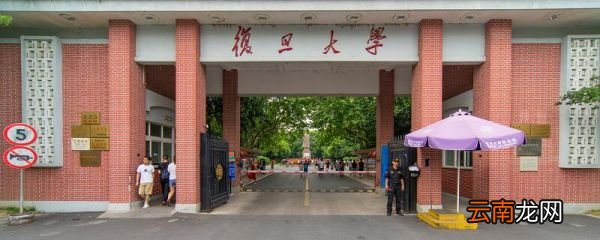 考研自主招生学校哪些 考研自主招生院校名单
