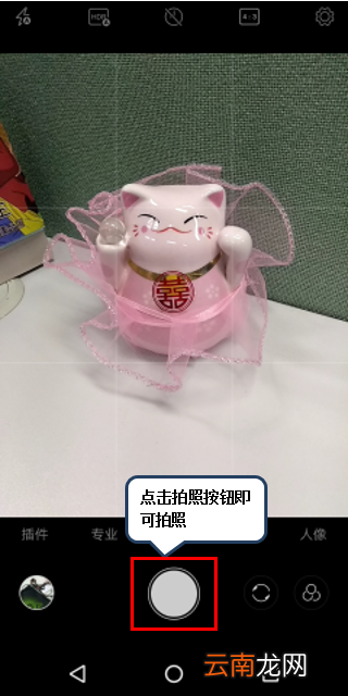 联想k5play中将网格线打开具体操作方法