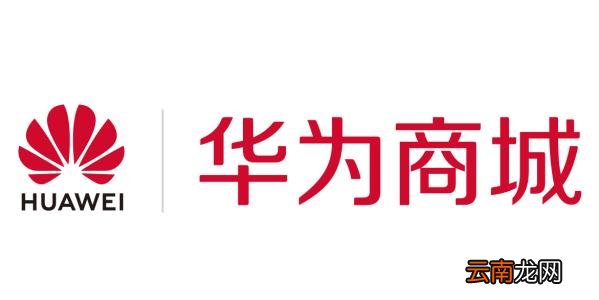 华为商城中将消息通知关掉具体操作方法