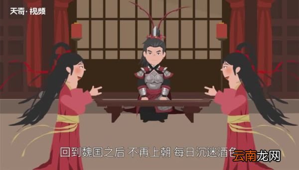 自暴自弃的意思 自暴自弃的出处
