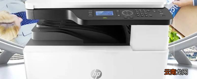 hp1136用什么硒鼓